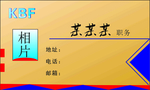 工作牌设计
