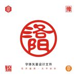 洛阳