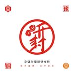 开封