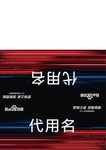 桌牌