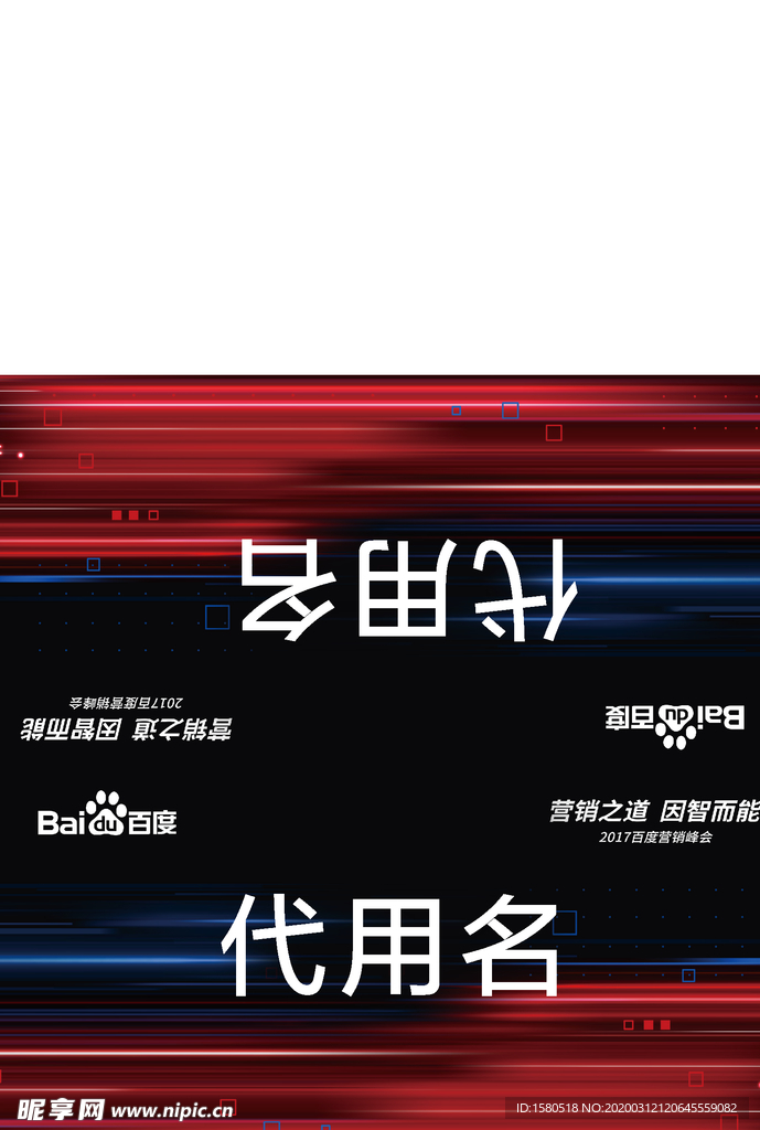 桌牌