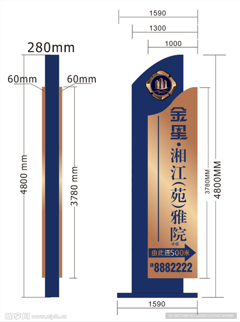 房地产精神堡垒