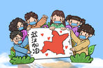 武汉加油