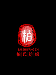 LOGO 纺织业