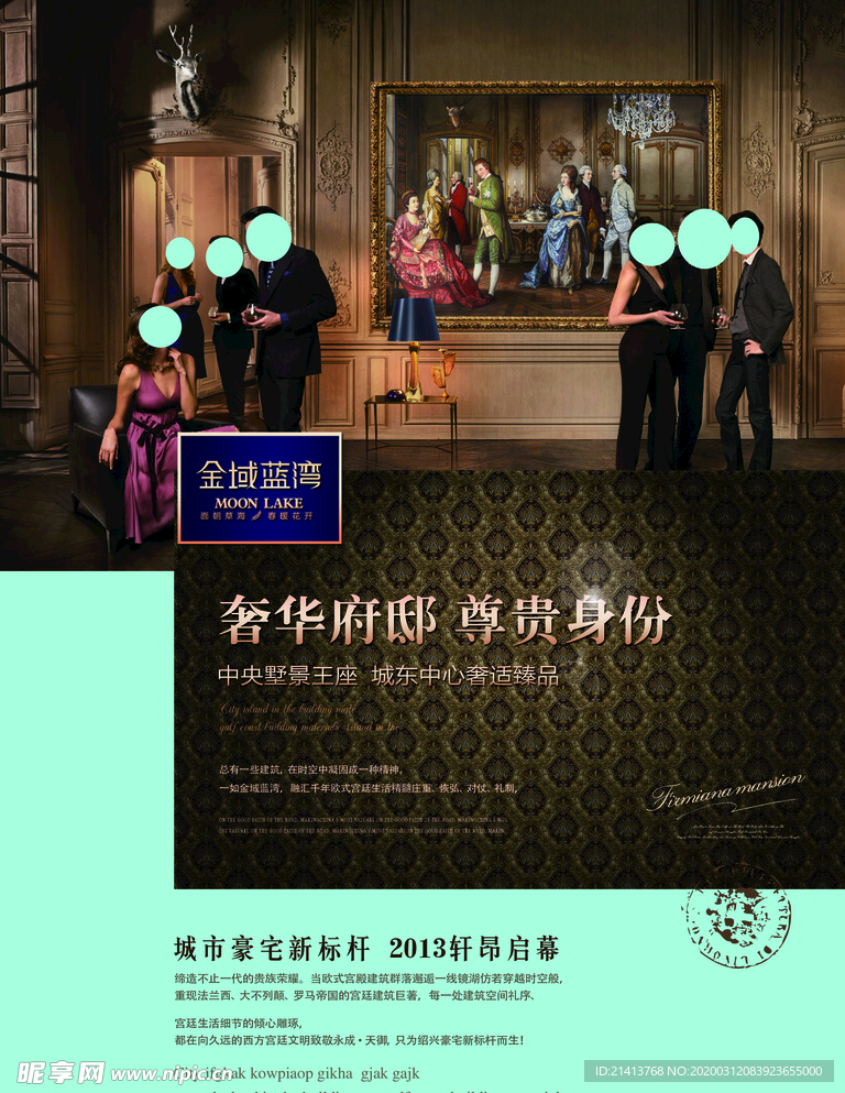 创意海报设计设计图__海报设计_广告设计_设计图库_昵图网