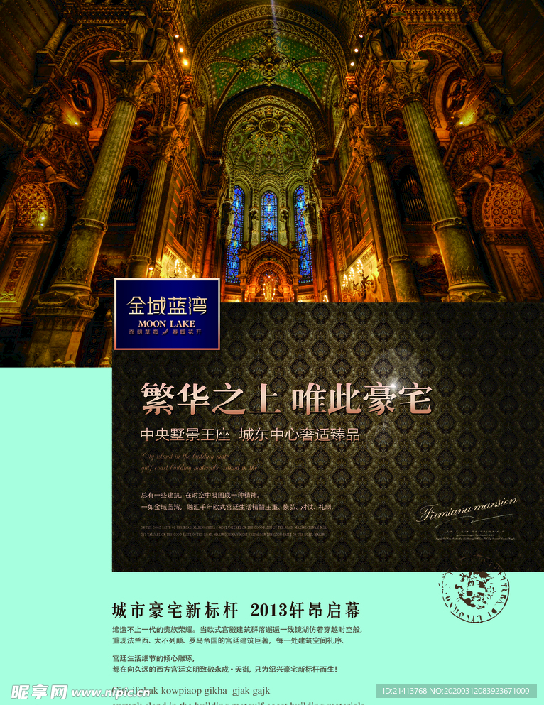 创意海报设计