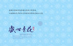 创意海报设计