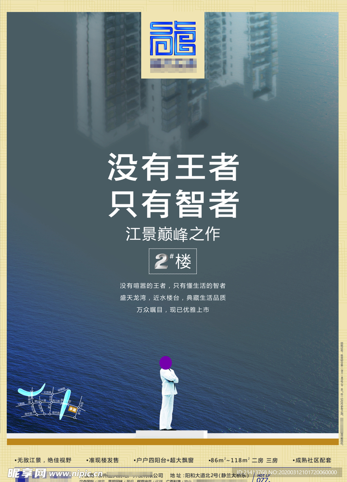 创意海报设计