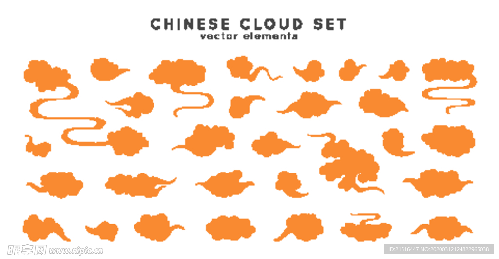 中国云纹