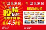 感恩大回馈