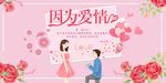 朋友圈主页封面