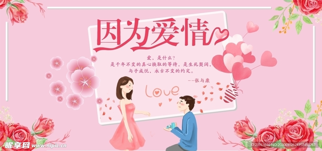 朋友圈主页封面