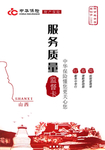 保险卡