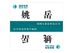 国网桌签
