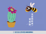 医院海报