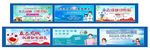 防疫海报 防疫宣传 新冠型肺