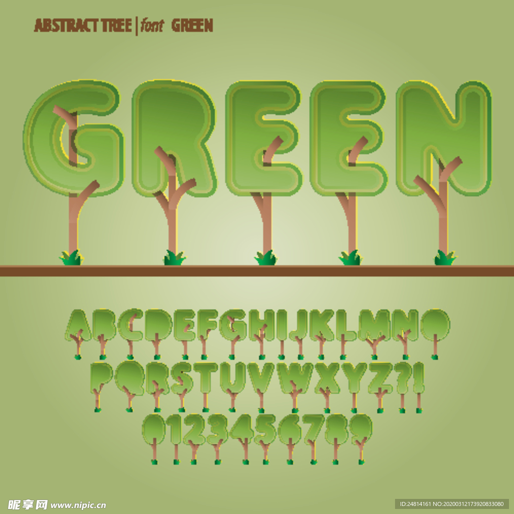 绿色环保素材艺术字设计海报字体