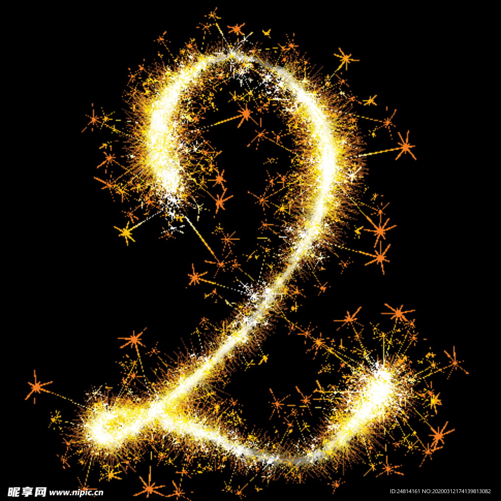 火焰字体金光艺术字设计金星素材