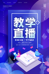 在线学习