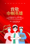 最美女神