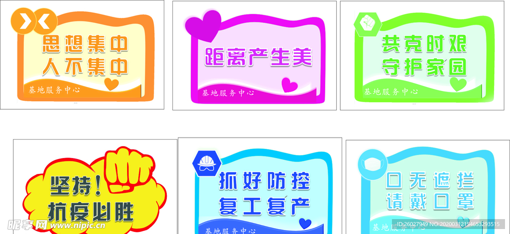 标签