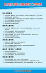 微型消防站