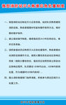 微型消防站