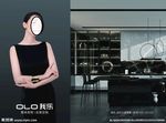 我乐橱柜