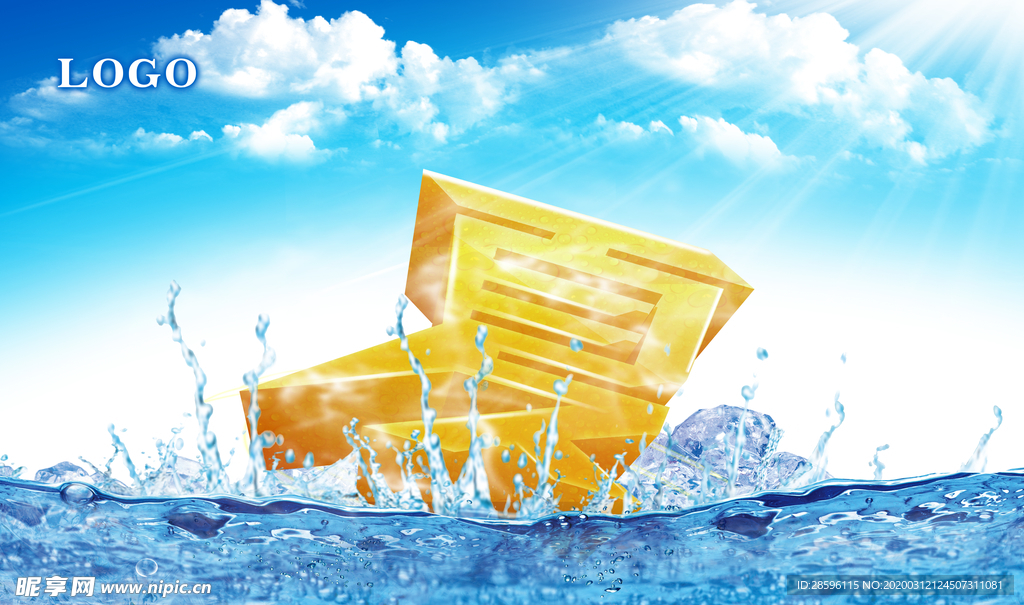夏