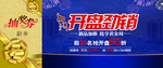 抽奖券