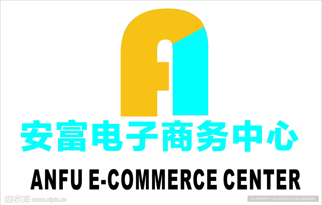 商务LOGO