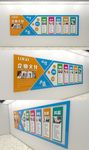 蓝色高端企业文化墙