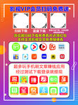 影视VIP会员