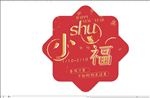 红色素材