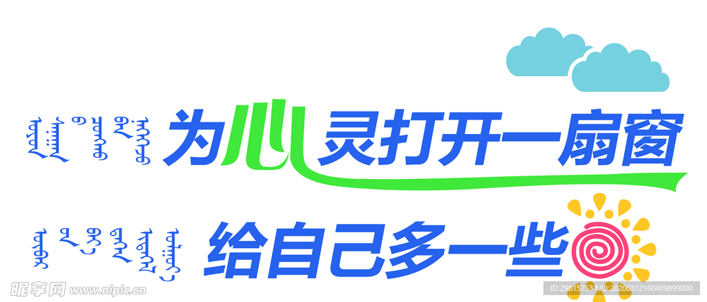 文化墙