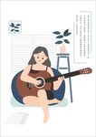 生活