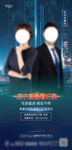 线上直播单帧