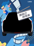合影框