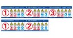 2标水泥罐警示标志