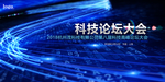 企业展板