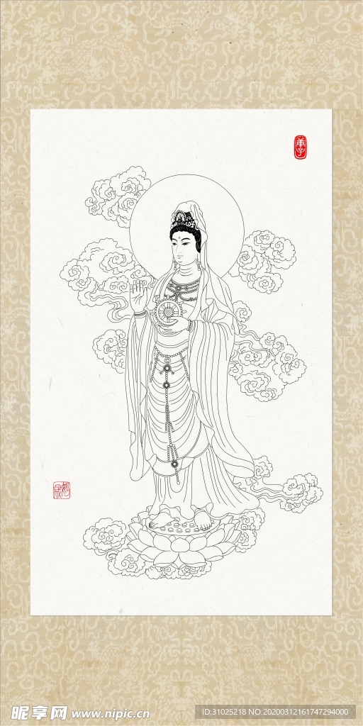 观音画像