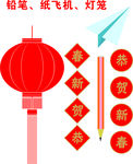 灯笼铅笔纸飞机