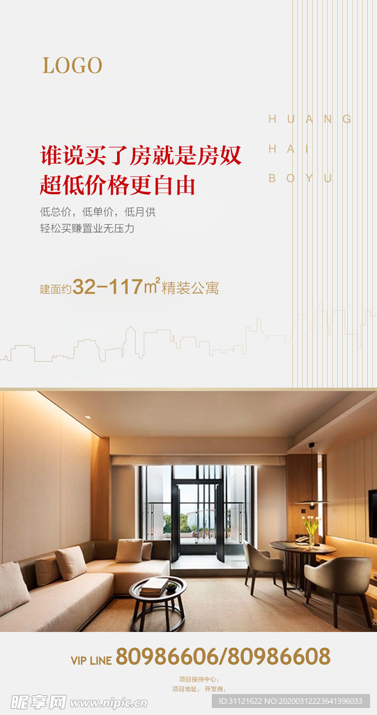 卖点刷屏