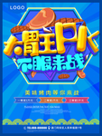 大胃王