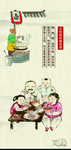 面