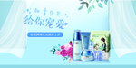 化妆品套装