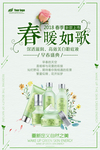 粉底液