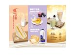 一鸣真鲜奶吧  贴纸 海报 广