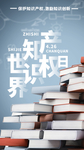 知识产权