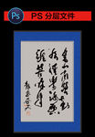 字画 壁画